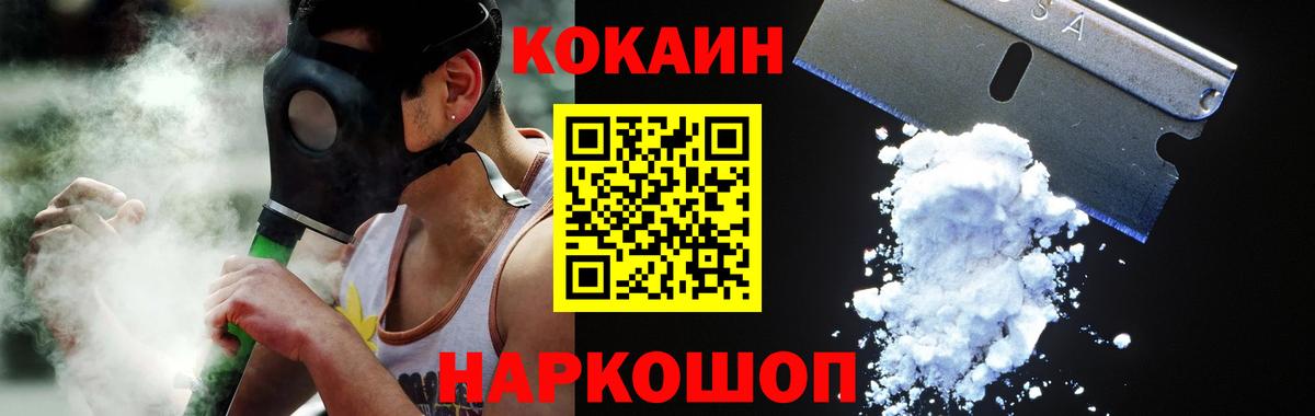 КОКАИН 97%  КОКАИН  Кокаин Columbia  Грязи  Вход с VPN 