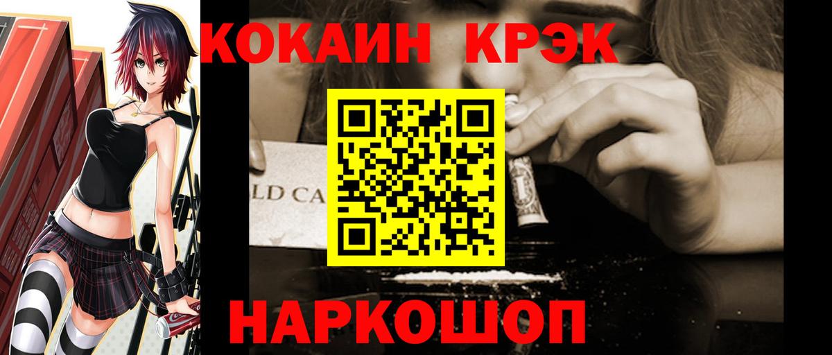 Cocaine VHQ Грязи