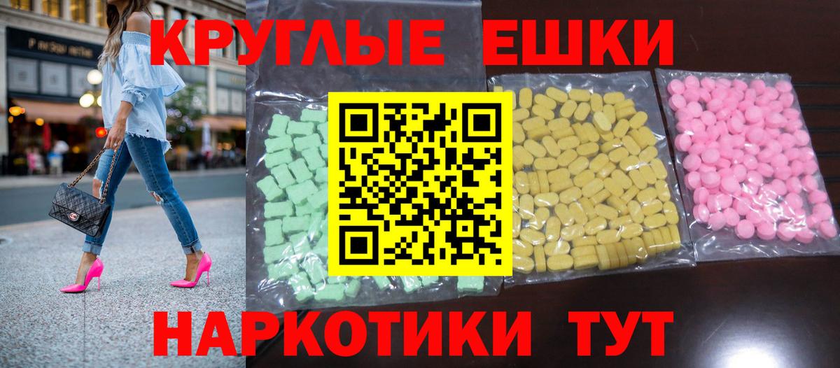 Ecstasy бентли  Экстази mix  Вход с VPN  Грязи 