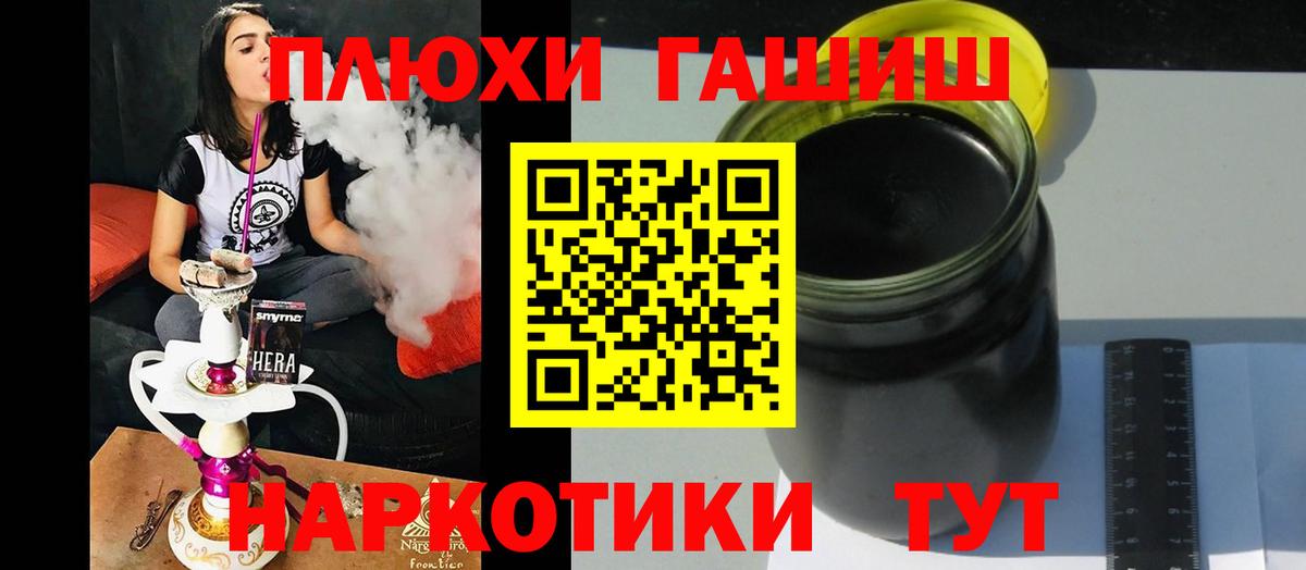 Гашиш Изолятор  ГАШ Premium  ГАШ  Грязи  закладки  Вход с VPN 