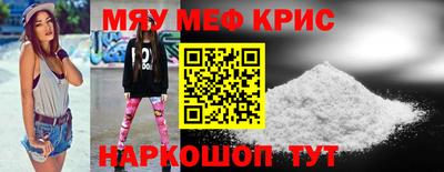 кристаллы Аша