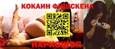 кокаин перу Баксан