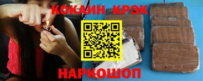 кристаллы Аша