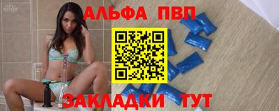 кристаллы Аша