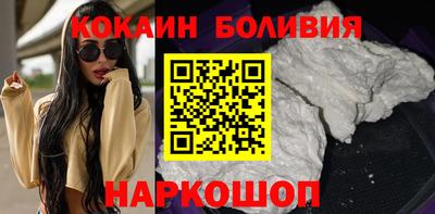 кокаин перу Баксан