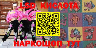 кристаллы Аша