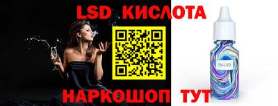 гидропоника Ачхой-Мартан