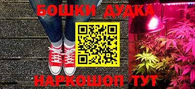 кристаллы Аша
