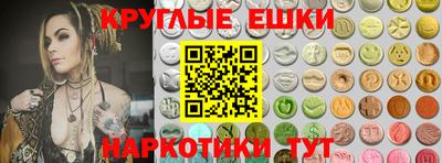 кристаллы Аша