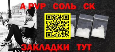 кристаллы Аша
