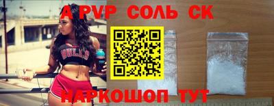 кокаин перу Баксан