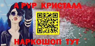 гидропоника Ачхой-Мартан