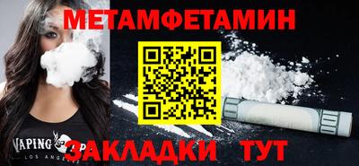 кристаллы Аша