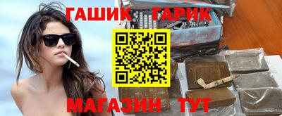 кристаллы Аша