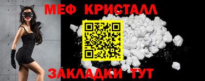 кристаллы Аша