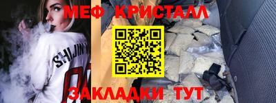 кристаллы Аша