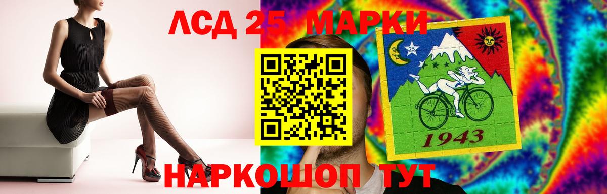 Грязи  Лсд 25 экстази ecstasy  Вход с VPN 