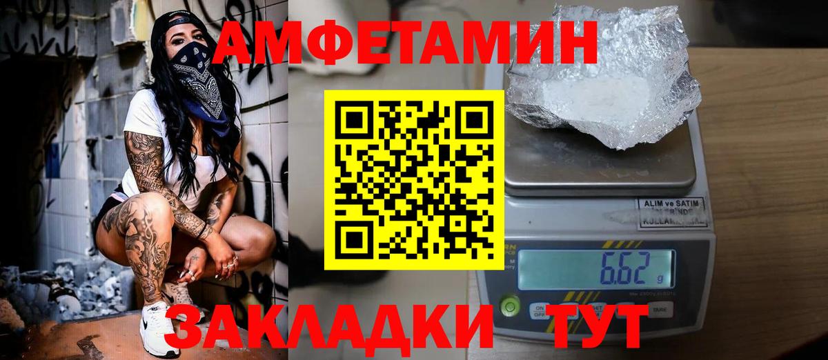 Первитин кристалл  Первитин кристалл  Грязи  Вход с VPN 