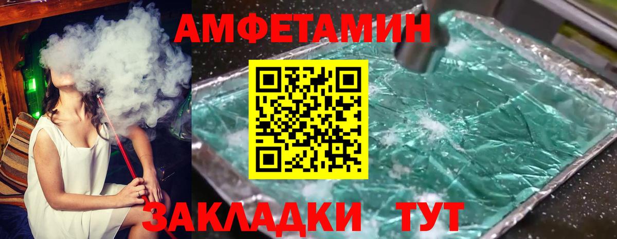 Первитин витя Грязи