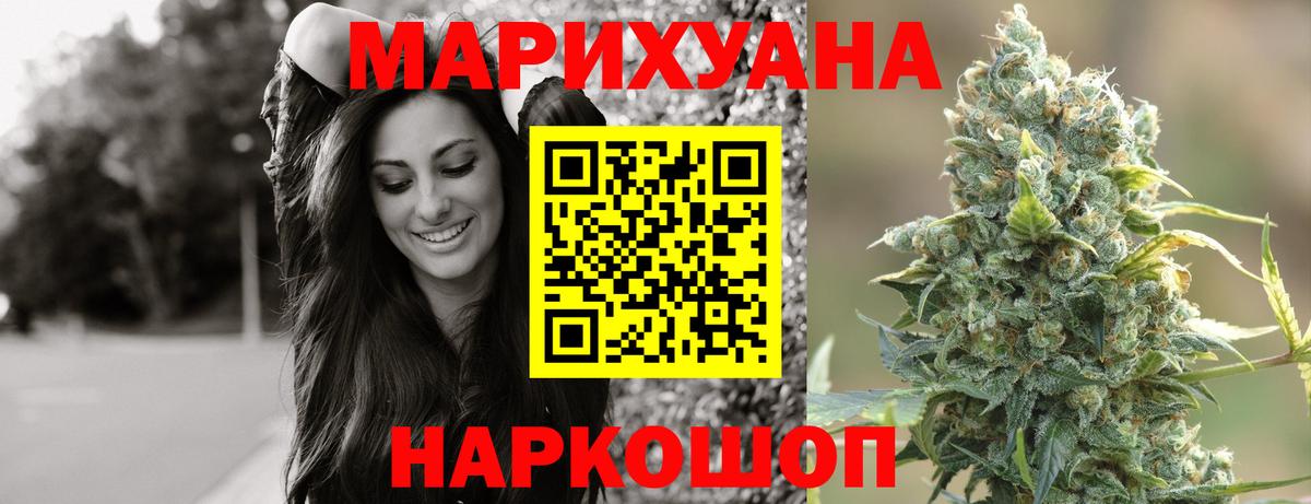 МАРИХУАНА Amnesia Грязи